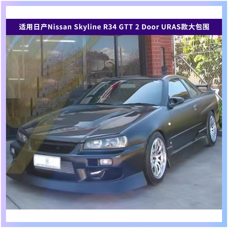 Подходит для Nissan Skyline R3 – обзор и цена Model Kit R34